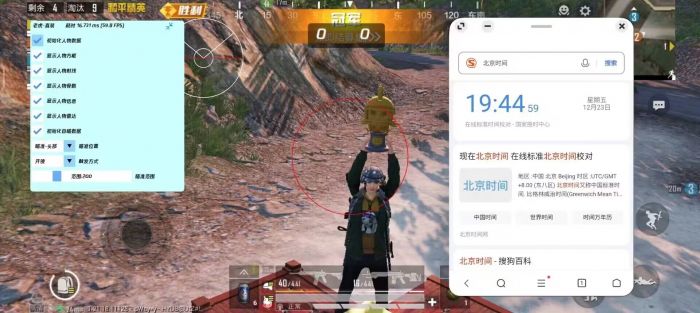 和平精英遇到外挂怎么录屏（和平精英怎么用录屏器）